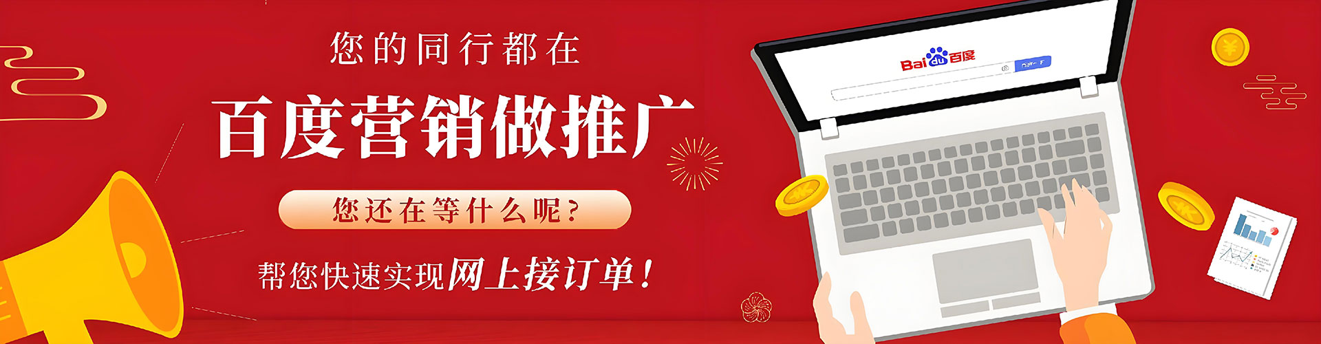 泗阳快手信息流